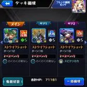 オレンジ