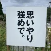umiの画像