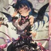 なお