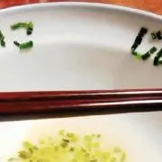 k.a