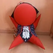 さるぼぼの画像