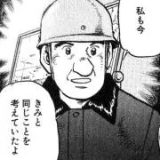 秋
