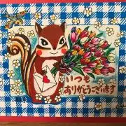 ☆runa☆の画像