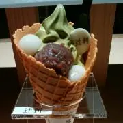 とし