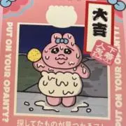 結