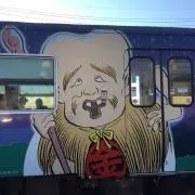 なめたけの画像