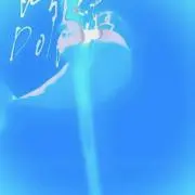 メルめるの画像