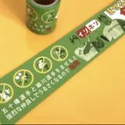shiosanの画像