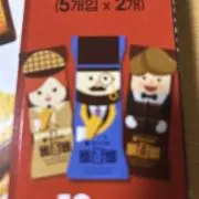 もみじちゃんプロフ必読の画像