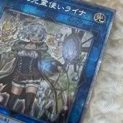 遊戯&ポケ【美品】ソラニン⭐︎プロフ必読の画像