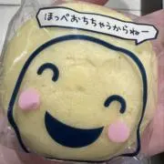 プロフ必読/基本即購入不可の画像