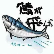 ぼんたの画像