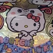 たまプロフ必読☆ 平成レトロマニアの画像