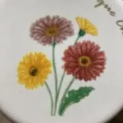 あむ