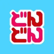 どんどん！プロフィール必読！の画像