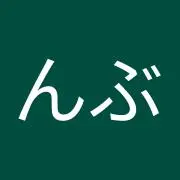 んぶんぶの画像