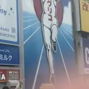 リコピンの画像