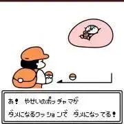 あおちぃ