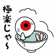 こうじ