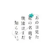 sion