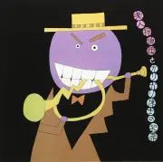 garigarihakase