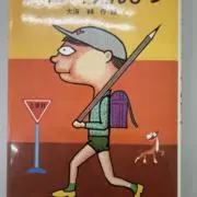 zozomaの画像
