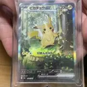 こはの画像