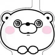 くまさんの画像