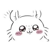 ちいの画像