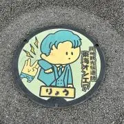 Gingerの画像