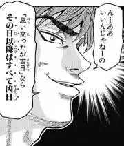 なる@プロフィール確認お願いします！の画像