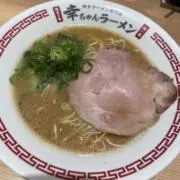 たなべの画像