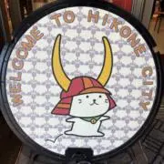 ゆうなの画像