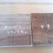 きゃんべるの画像