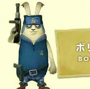 ビッチ