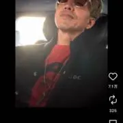 木村竹哉の画像
