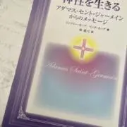 和世☆彡の画像