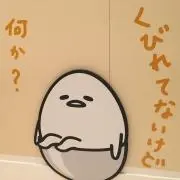 売り切りたい…コメント必須！の画像