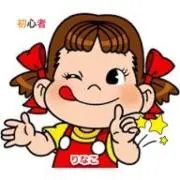 りなこ