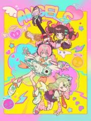モコにゃん♡即購入禁止の画像