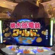 しりとりの画像