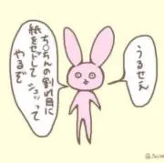 うさぎ☆まとめてさらに値下げ可☆の画像