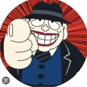 せぇるすまん
