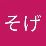 きんぐそげの画像