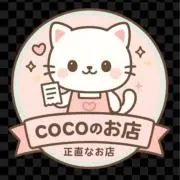 coco