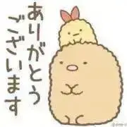 ロビンソン※プロフ必読の画像