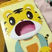 ちよ