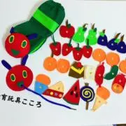 知育玩具　返信が遅くなる場合がございますの画像