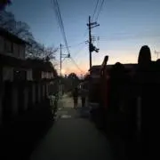 しん