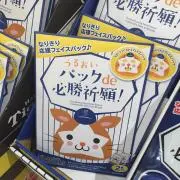 ちーの画像